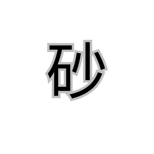 Logo registered for suna on DoggyMarket as of 17 September 2026